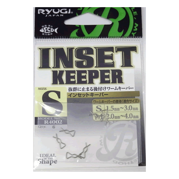 RYUGI INSET KEEPER S (6 pcs/pack) fishing terminal tackle