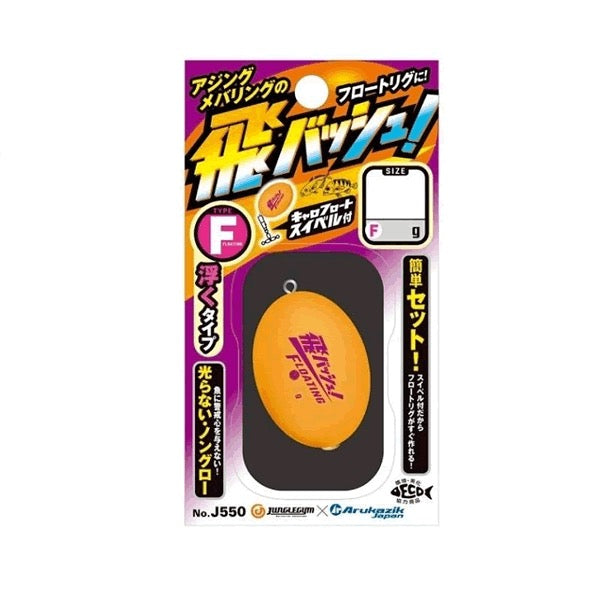 JUNGLEGYM TOBASH! S : 7.2g Froating fishing terminal tackle