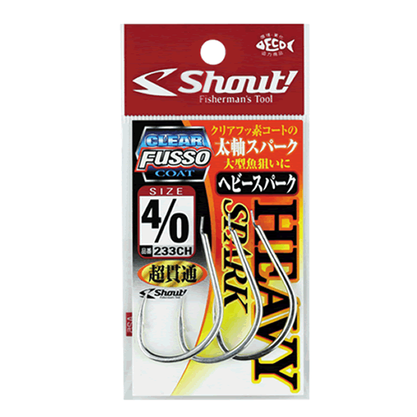 Shout! HEAVY SPARK #4/0 (3 pcs/pack) CLEAR FUSSO COAT fishing terminal tackle