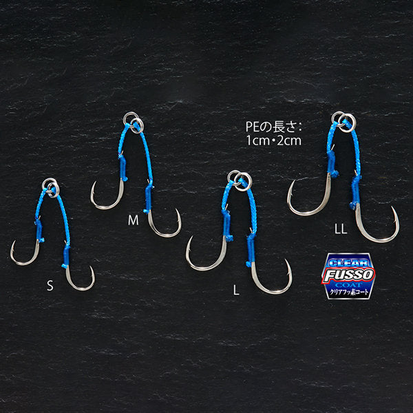 Shout! SHINING ASSIST M : PE 1cm/2cm (2 pcs/pack) 345SA fishing terminal tackle