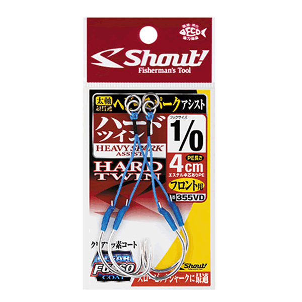 Shout! HEAVY SPARK ASSIST HARD TWIN #1/0 : 4cm (2sets/pack) CLEAR FUSSO COAT fishing terminal tackle