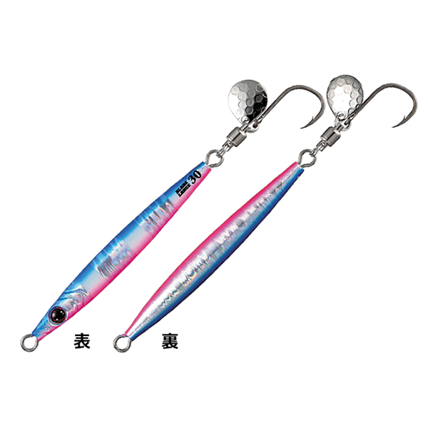 Shout! BLADE LANCE 30g #133 MAVİ PEMBE ZEBRA PARILTISI