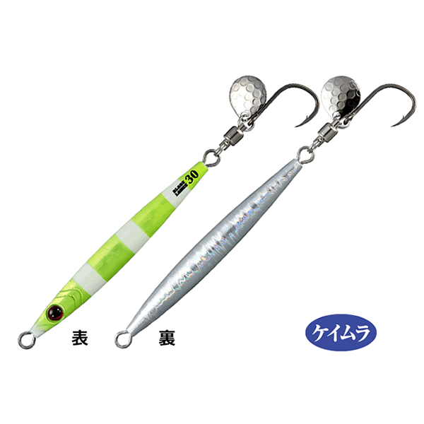Shout! BLADE LANCE 40g #150 KROM ZEBRA PARLAYAN İŞIK