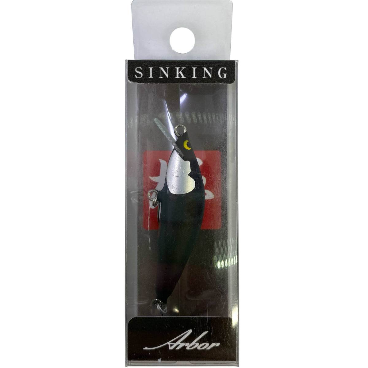 WooDream Arbor 50S 50mm : 5.5g Sinking A-MLMB - Britannic Trade