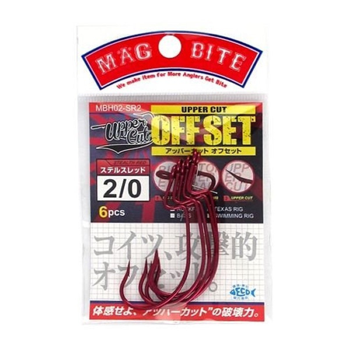 MAGBITE UPPER CUT OFFSET Feb-00 (6pcs / Pack) STEALTH RED