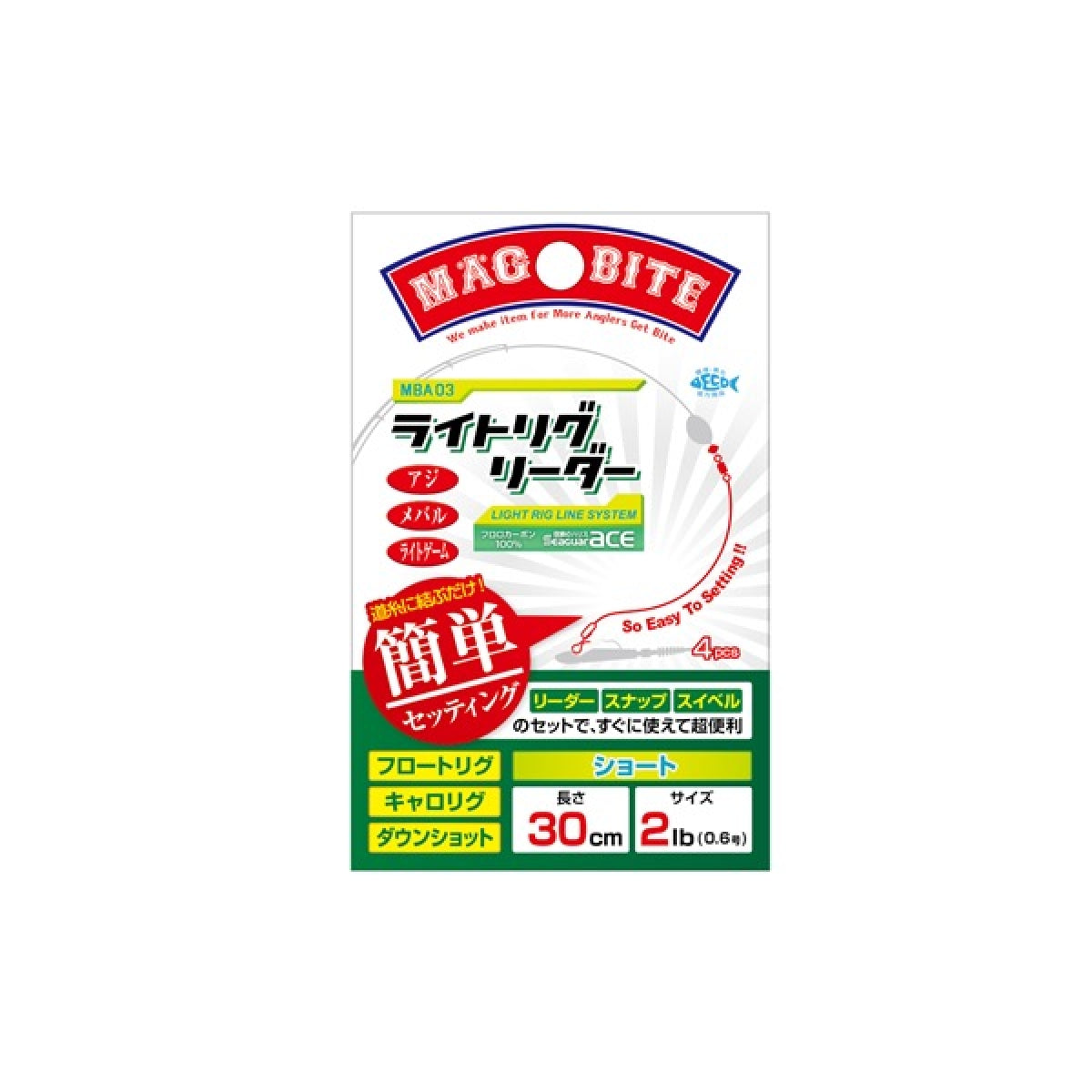 MAGBITE LIGHT RIG LEADER 30cm - 4 lb (4pcs / Pack)