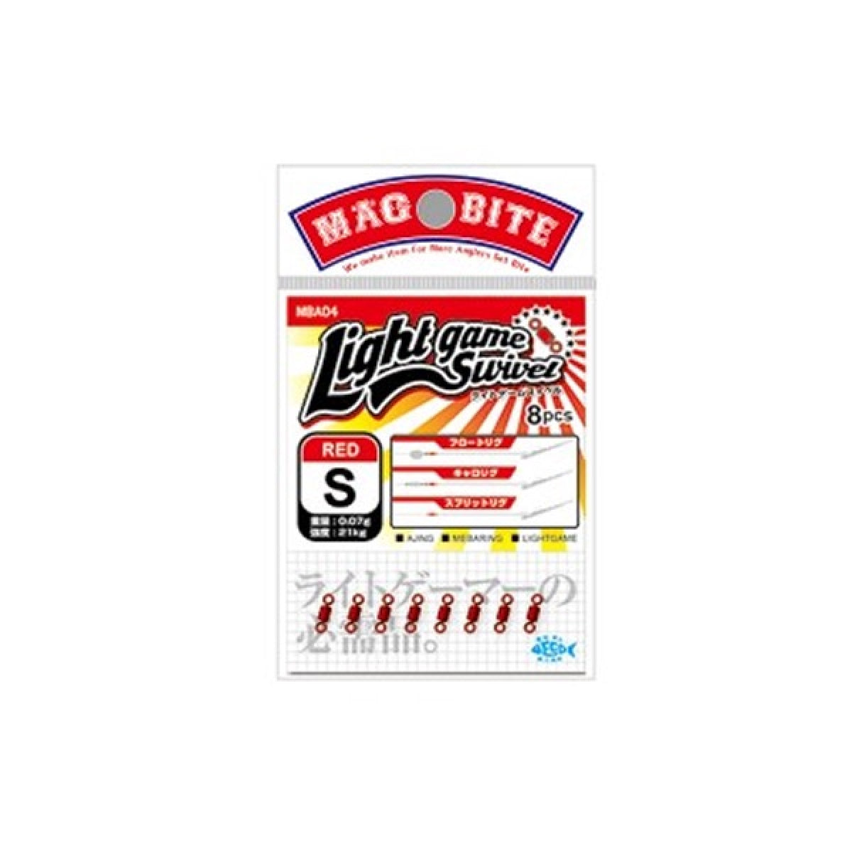 MAGBITE LIGHT GAME SWIVEL 3S (8pcs / Pack)