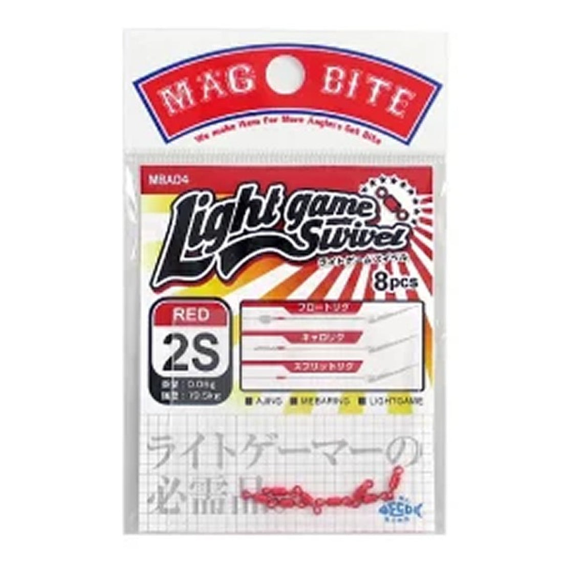 MAGBITE LIGHT GAME SWIVEL 2S (8pcs / Pack) fishing terminal tackle