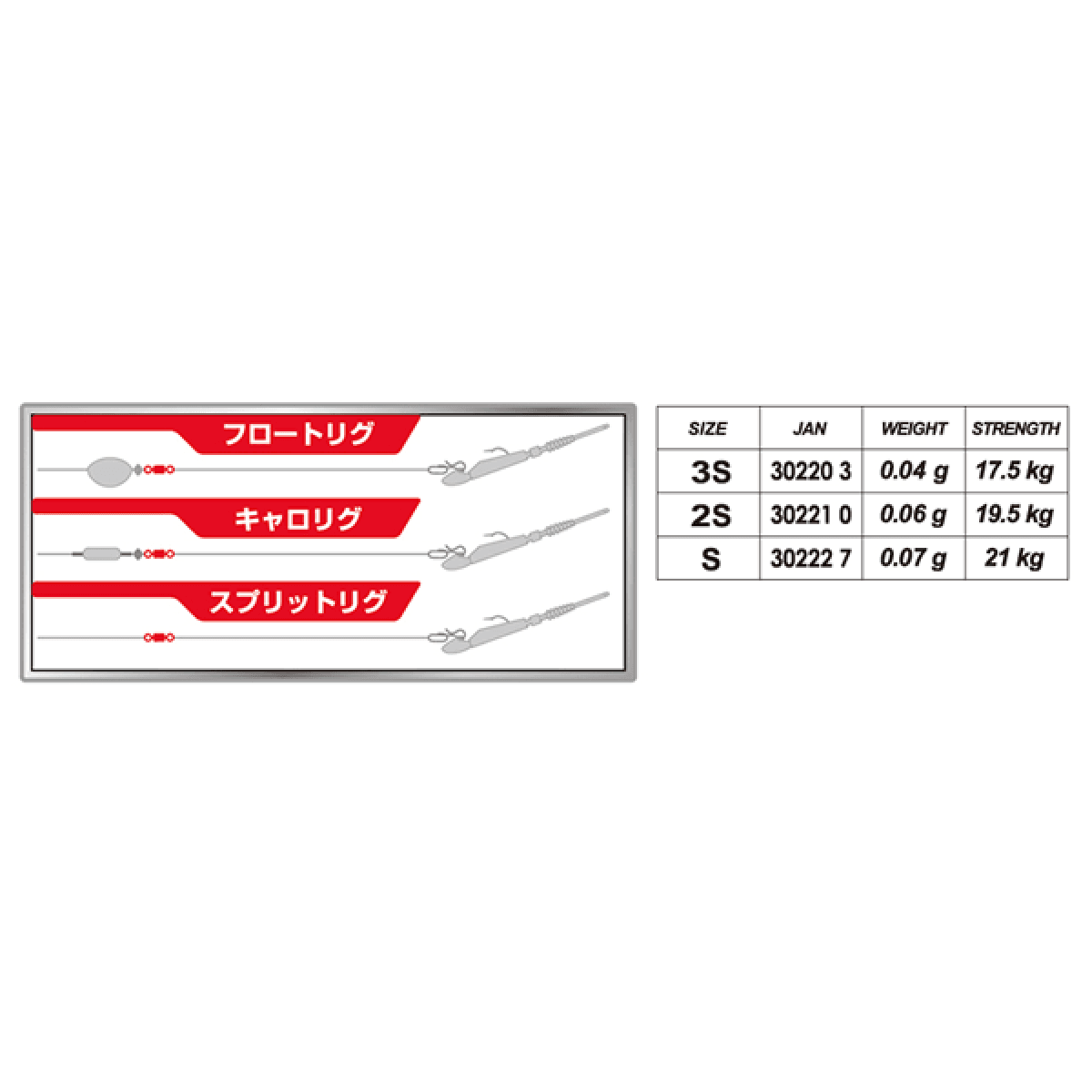 MAGBITE LIGHT GAME SWIVEL S (8pcs / Pack) - Britannic Trade