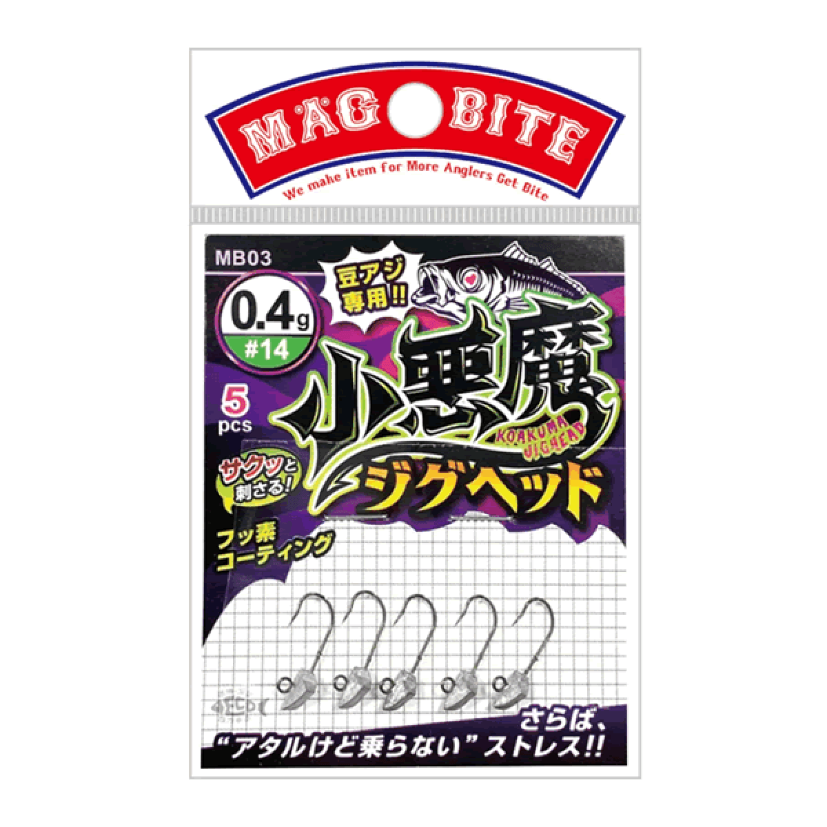 MAGBITE KOAKUMA JIGHEAD 0.4g (5 pcs/pack) - Britannic Trade