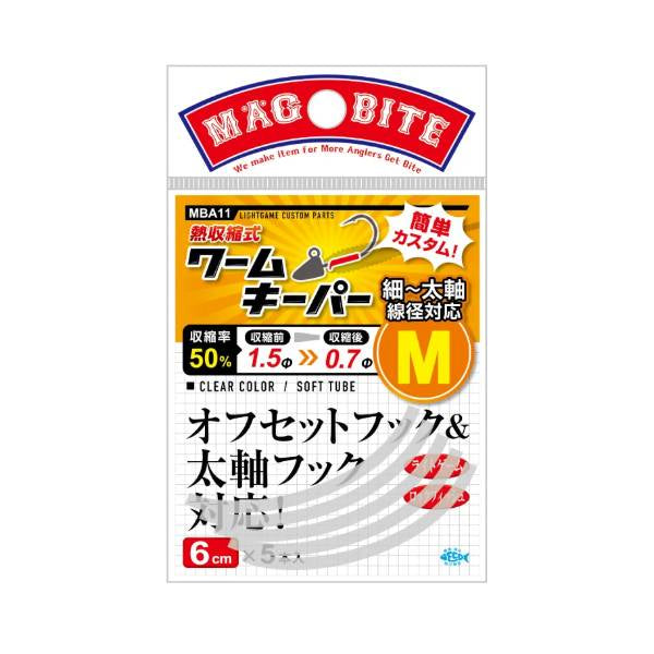 MAGBITE WORM KEEPER M (5 pcs/pack)