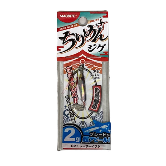 MAGBITE CHIRIMEN JIG 2g 02 LASER IWASHI saltwater fishing lure — photo 2