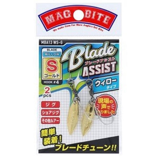MAGBITE BLADE ASSIST WILLOW S (2pcs / Pack) GOLD - Britannic Trade