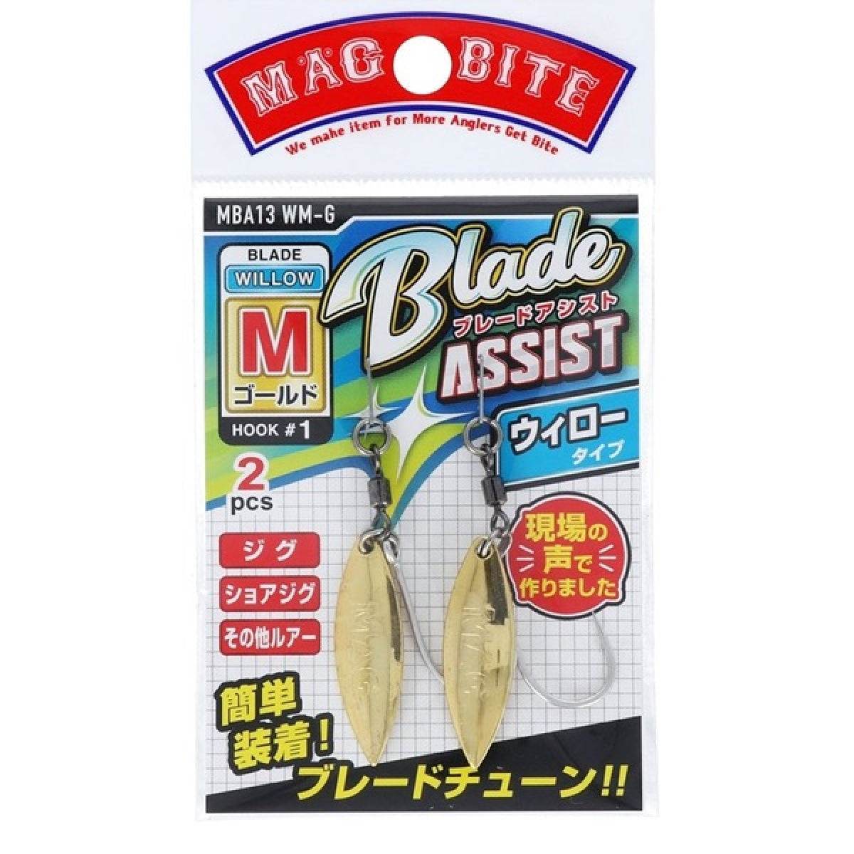 MAGBITE BLADE ASSIST WILLOW M (2pcs / Pack) GOLD - Britannic Trade
