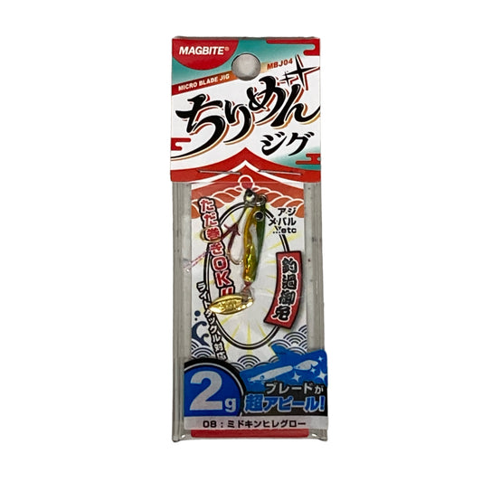 MAGBITE CHIRIMEN JIG 2g 08 MIDOKIN HIRE GLOW saltwater fishing lure — photo 2