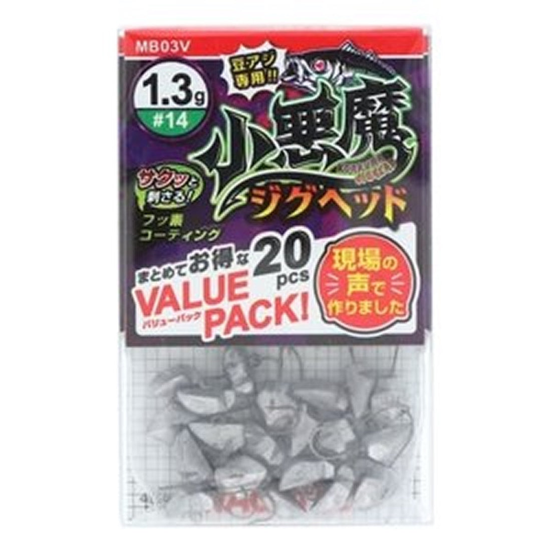 MAGBITE KOAKUMA JIGHEAD ValuePack 1.3g (20pcs / Pack) fishing terminal tackle