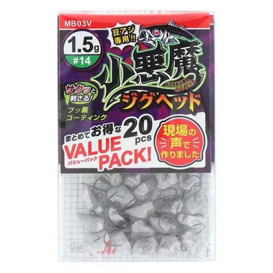 MAGBITE KOAKUMA JIGHEAD ValuePack 1.5g (20pcs / Pack) - Britannic Trade