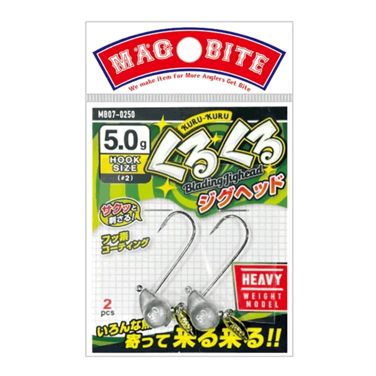 MAGBITE KURUKURU BLADING JIGHEAD #2 : 5g (2 pcs/pack) - Britannic Trade