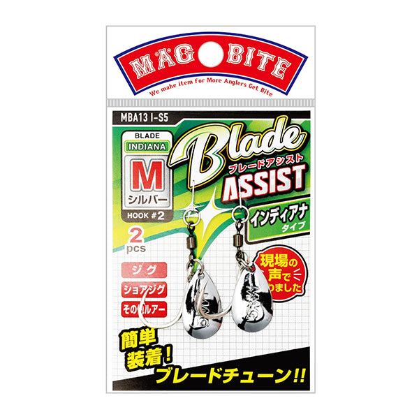 MAGBITE BLADE ASSIST M INDIANA (2 pcs/pack) SILVER