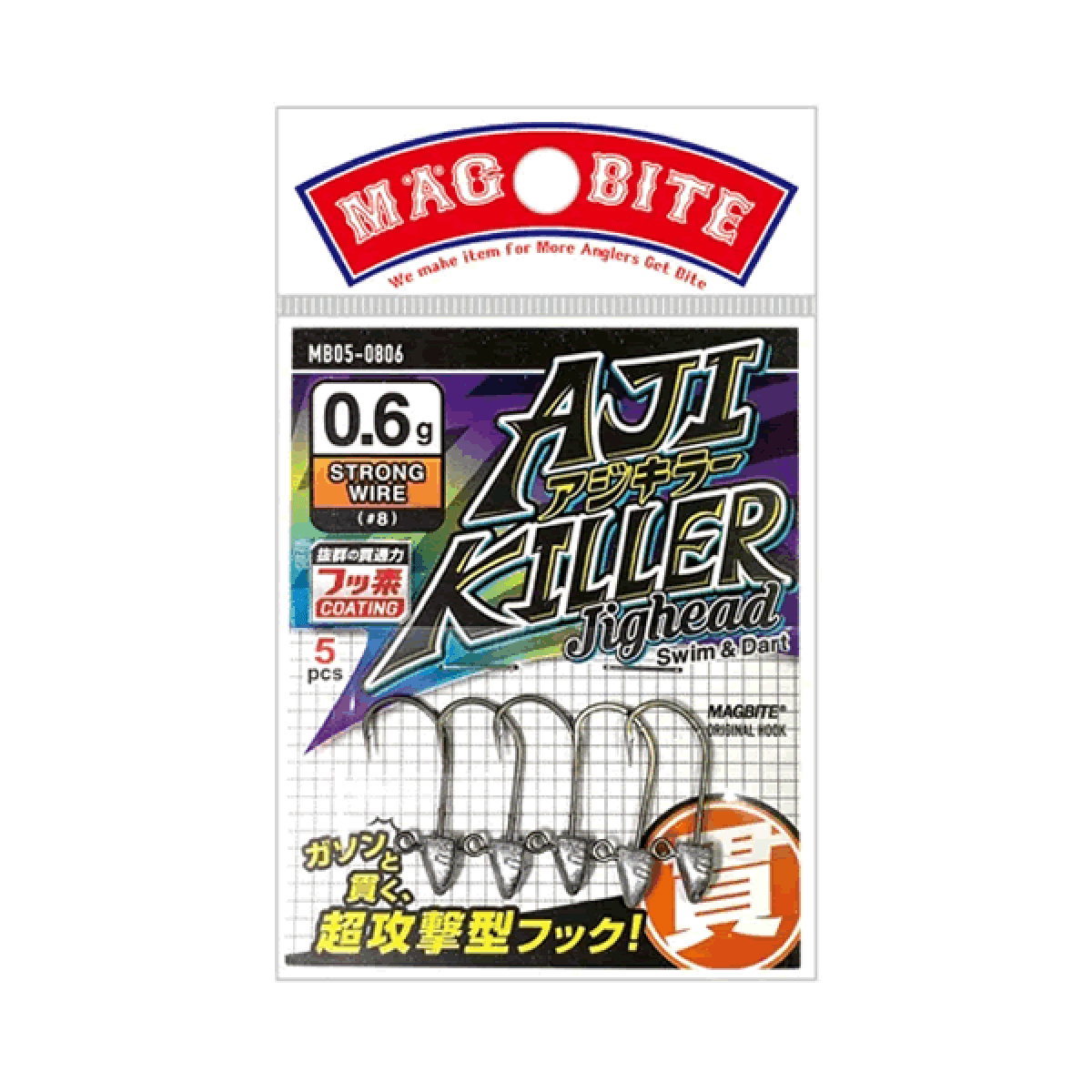 MAGBITE AJI KILLER JIGHEAD #10 : 1.0g (5 pcs/pack) - Britannic Trade