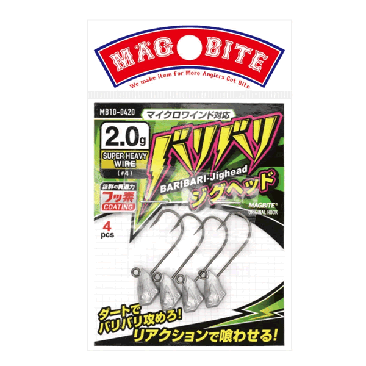 MAGBITE BARIBARI JIGHEAD 5.0g (2 pcs/pack) - Britannic Trade