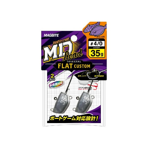 MAGBITE MD HEAD FLAT CUSTOM #4/0 : 35g (2 pcs/pack)