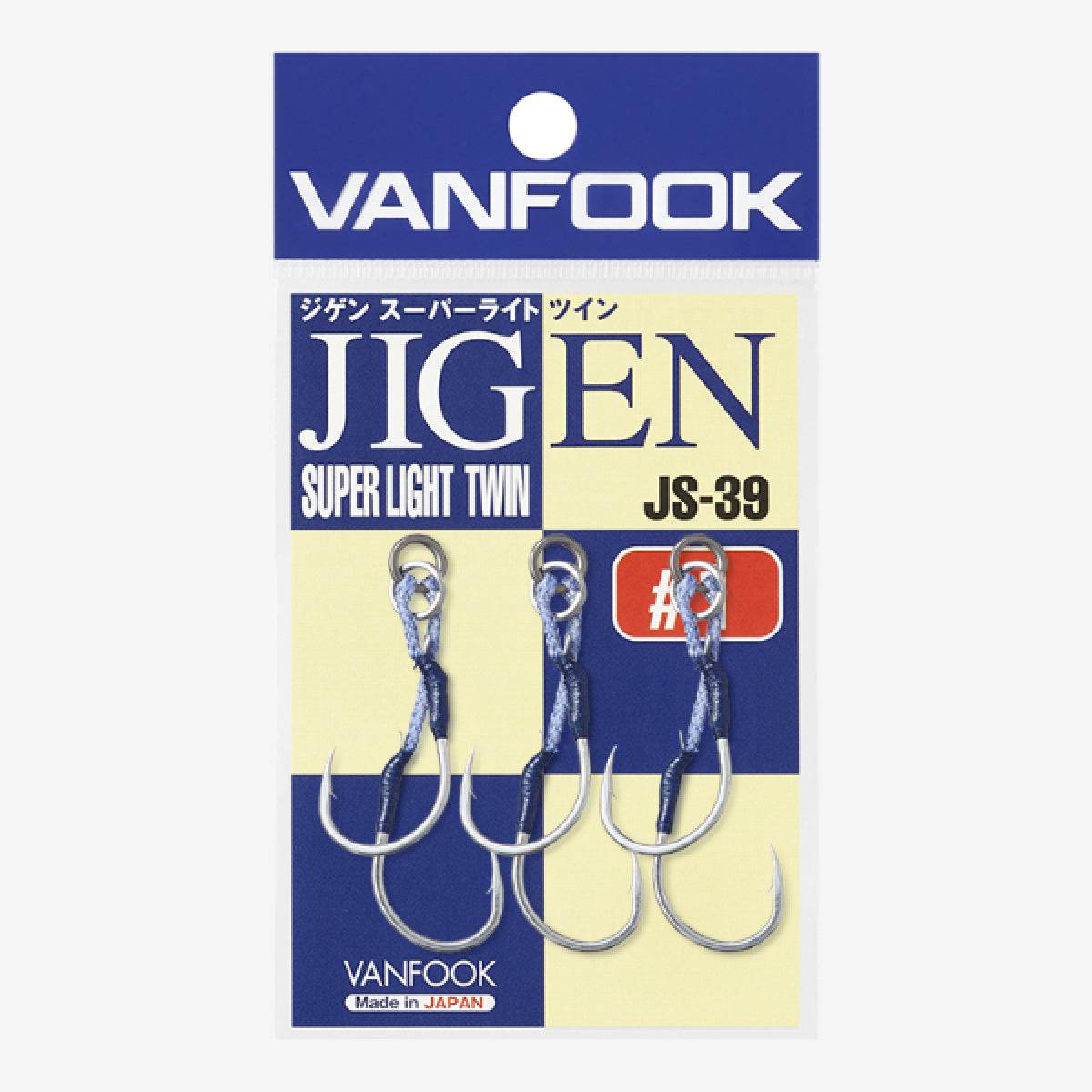 VANFOOK JS-39 JIGEN SUPER LIGHT TWIN #3 (3 pcs/pack) SILVER - Britannic Trade