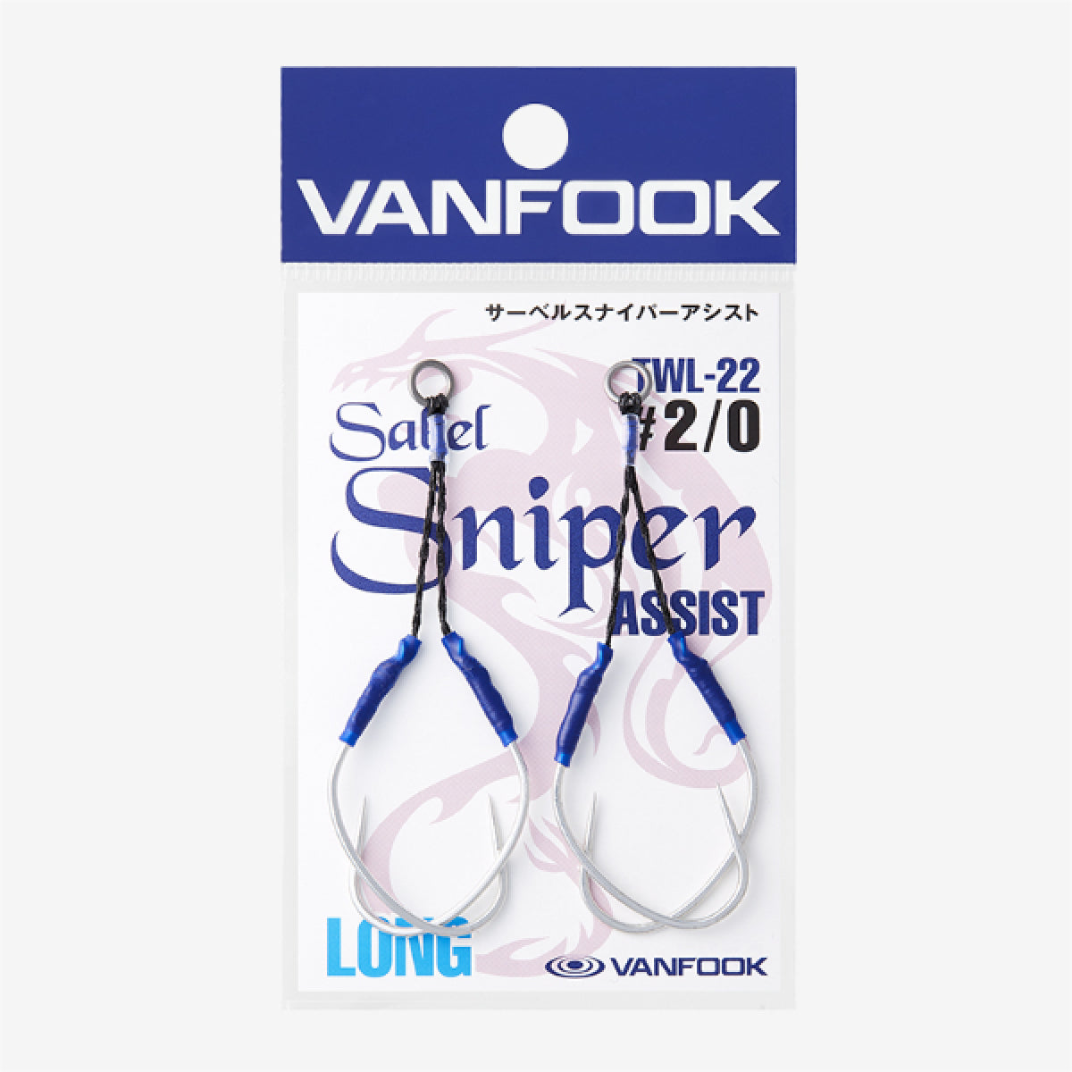VANFOOK TWL-22 SABEL SNIPER ASSIST LONG #1/0 (2 pcs/pack) SILVER