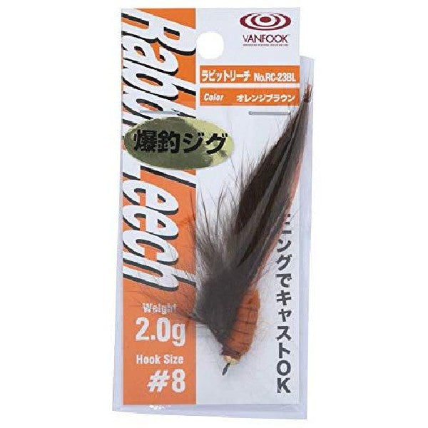 VANFOOK RABBIT LEECH 2.0g RC-23BL ORANGE BROWN