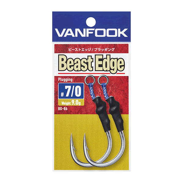 VANFOOK BG-86 BEAST EDGE PLUGGING #7/0 (2 pcs/pack) SILVER