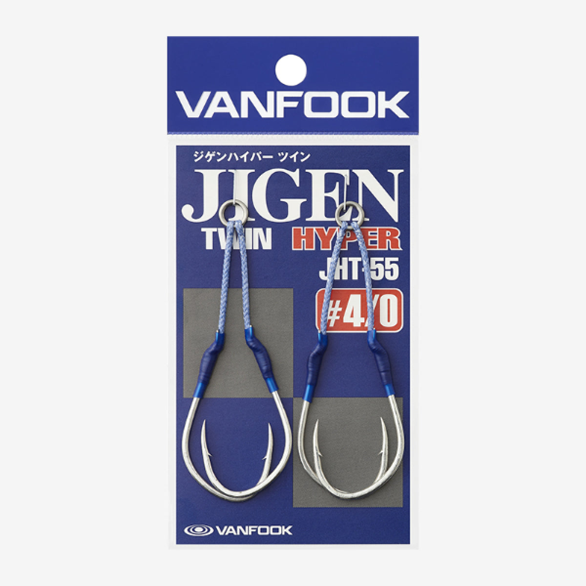 VANFOOK JHT-55 JIGEN HYPER TWIN #5/0 (2 pcs/pack) SILVER