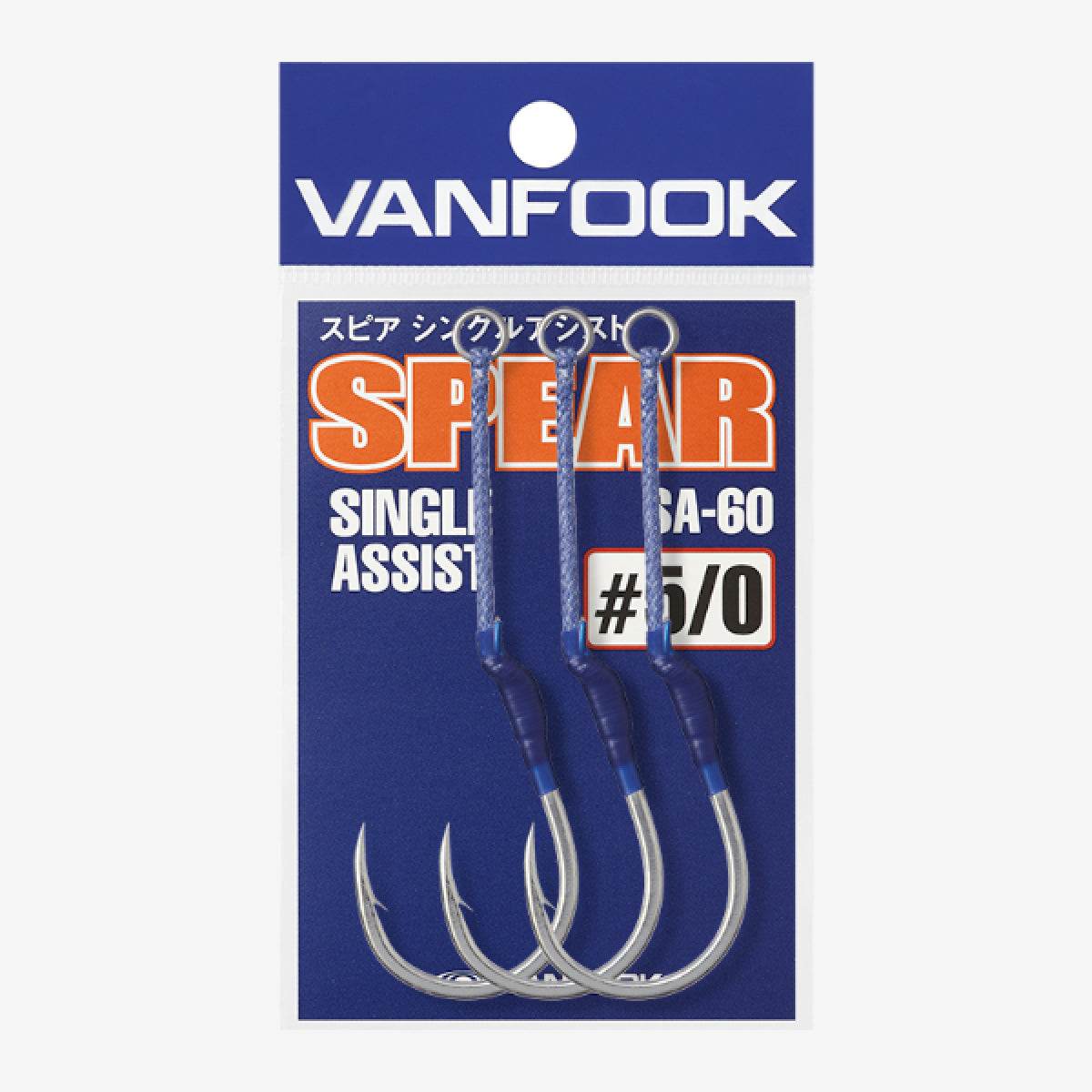 VANFOOK SA-60 SPEAR SINGLE ASSIST #3/0 (3 pcs/pack) SILVER - Britannic Trade