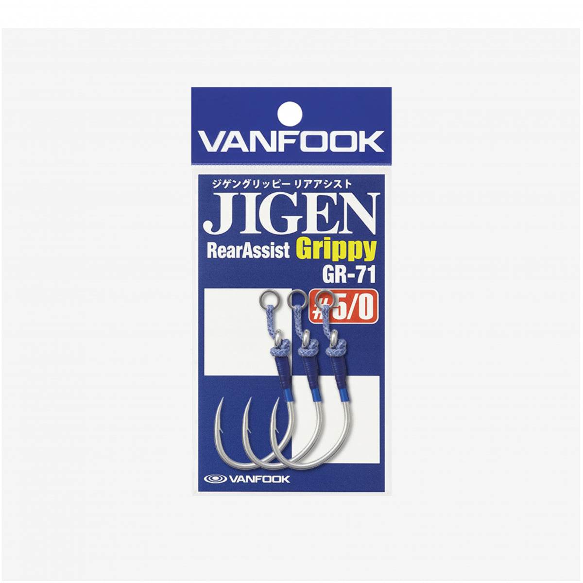 VANFOOK GR-71 JIGEN GRIPPY REAR ASSIST #5/0 (3 pcs/pack) SILVER - Britannic Trade