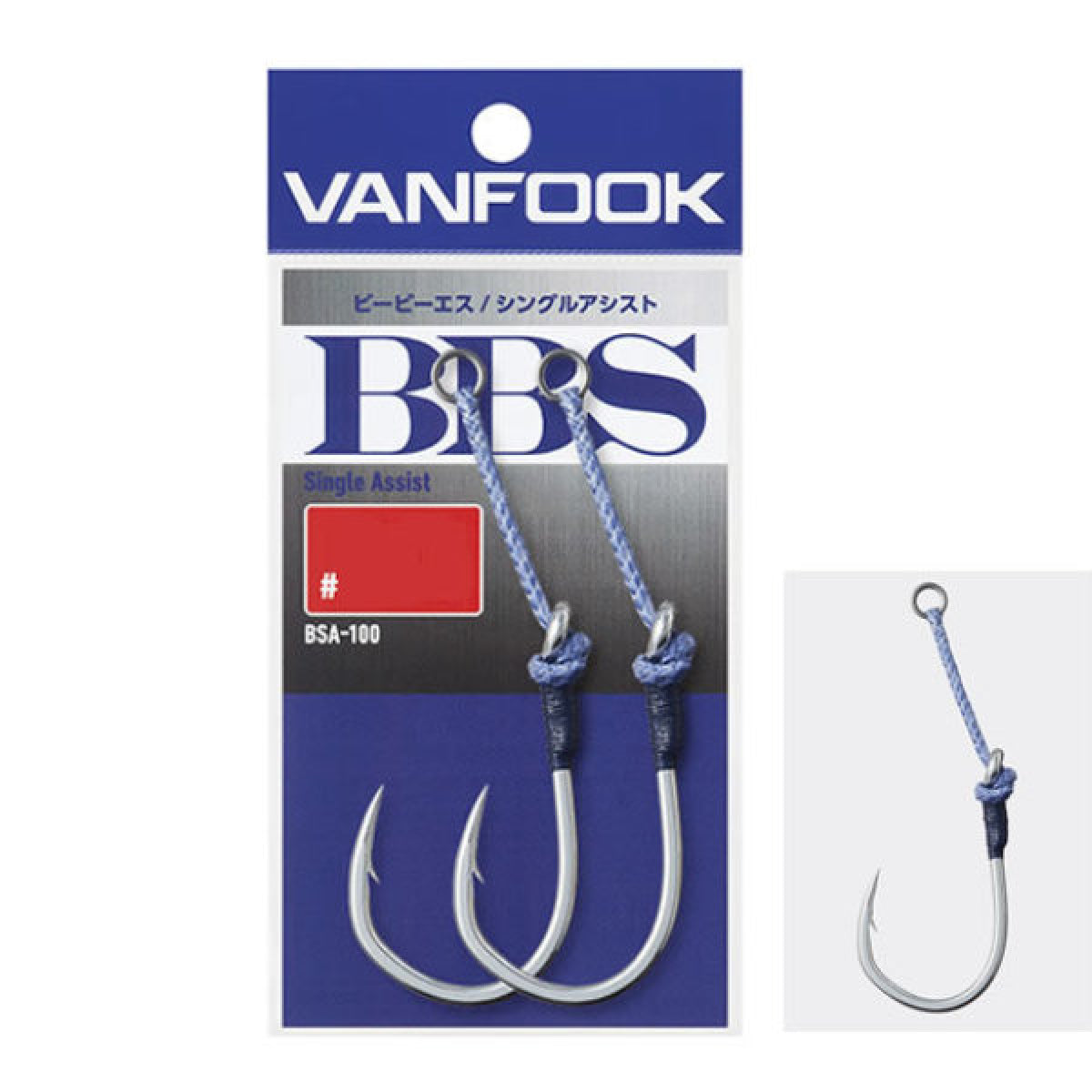 VANFOOK BSA-100 BBS SINGLE ASSIST #5/0 (2 pcs/pack) SILVER