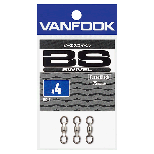 VANFOOK BS-F BS SWIVEL #5 (3 pcs/pack ) FLUORINE BLACK fishing terminal tackle