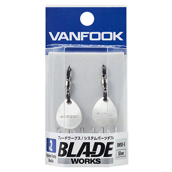 VANFOOK BWSD-S BLADE WORKS SYSTEM PARTS DOUBLE S #1 (2 pcs/pack ) SILVER