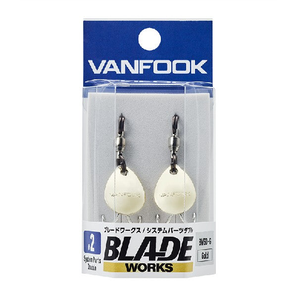 VANFOOK BWSD-G BLADE WORKS SYSTEM PARTS DOUBLE #2 (2 pcs/pack) GOLD