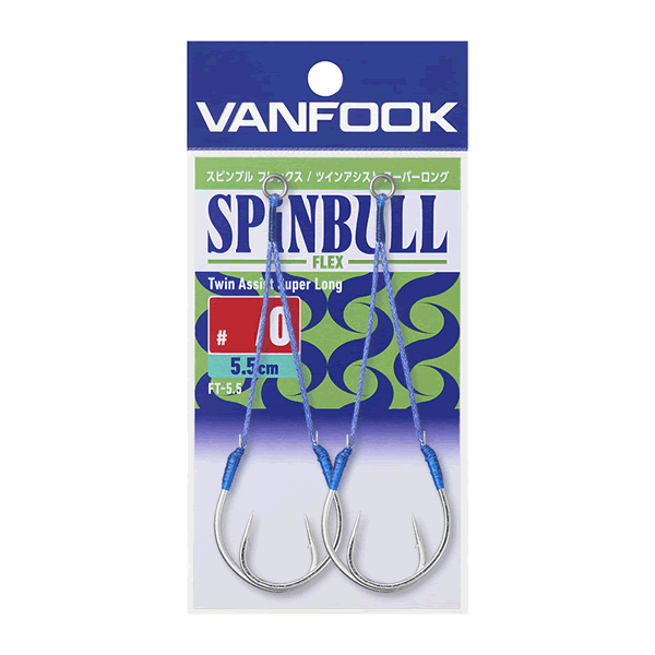 VANFOOK SPINBULL FLEX TWIN ASSIST SUPER LONG #3/0 : 5.5cm (2 pcs/pack) SILVER