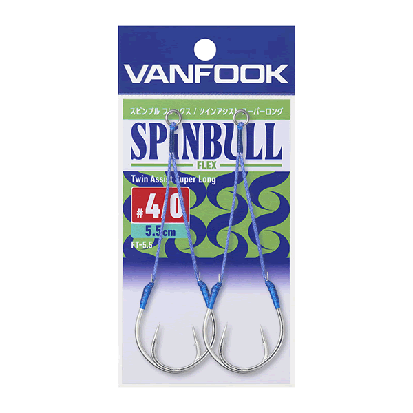 VANFOOK SPINBULL FLEX TWIN ASSIST SUPER LONG #4/0 : 5.5cm (2 pcs/pack) SILVER