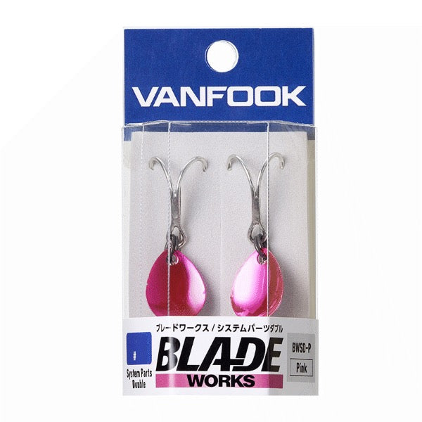 VANFOOK BLADE WORKS System Parts Double #3 (2 pcs/pack) Pink