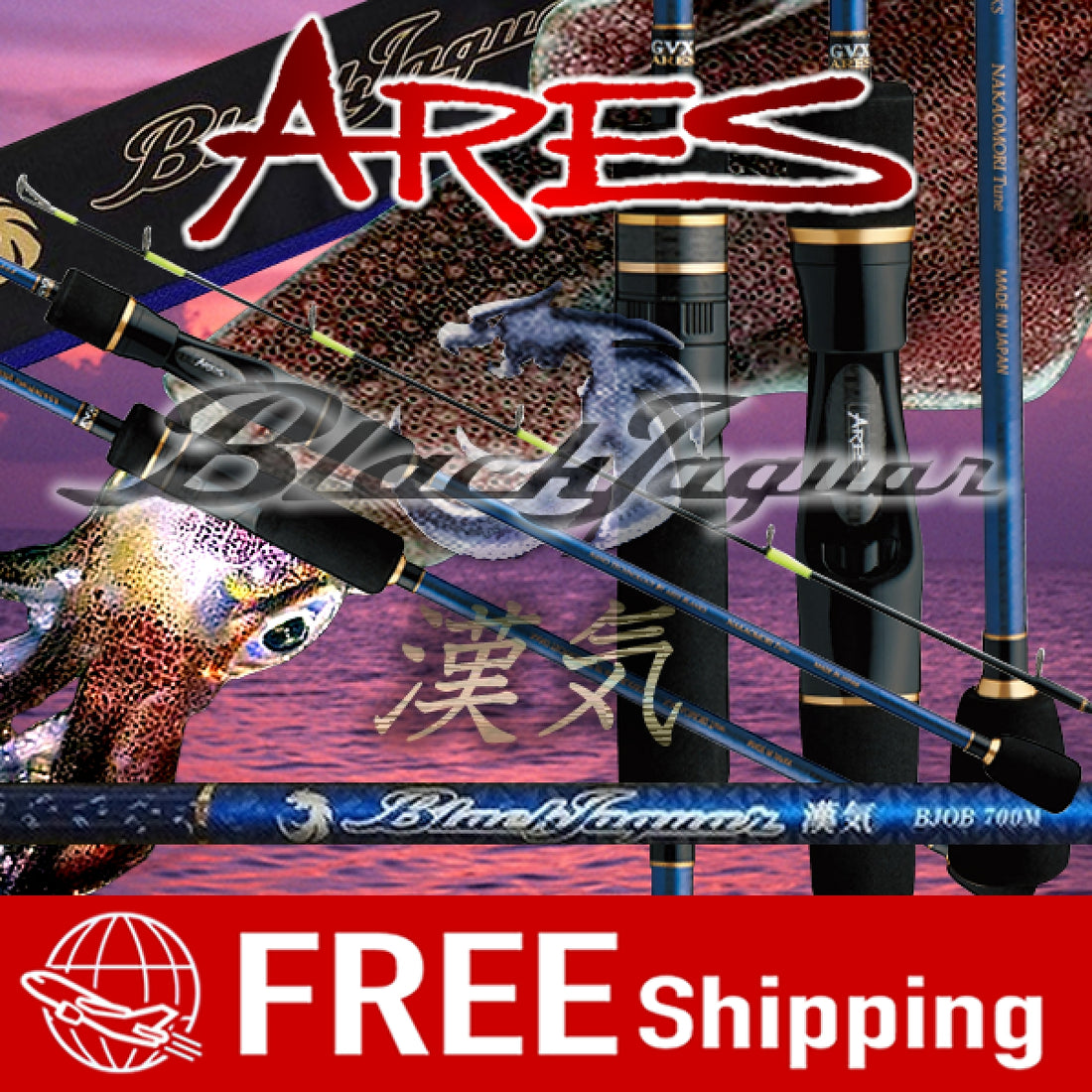ARES BLACK JAGUAR OTOKOGI BJOS-702ML 2 piece (Spinning) fishing rod