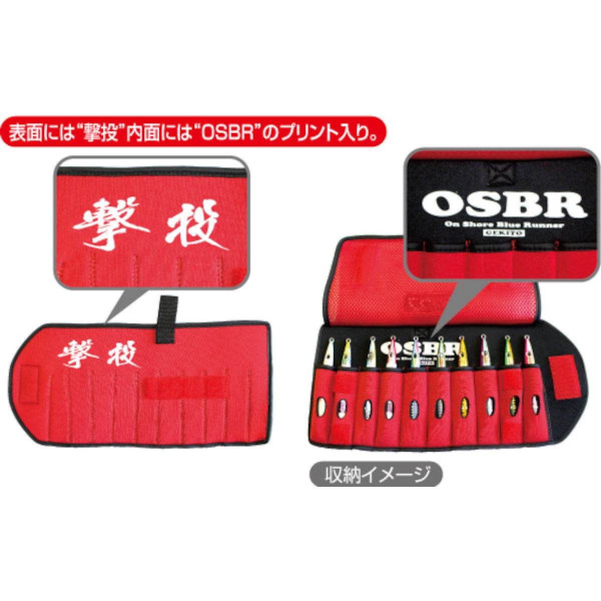 OWNER MAKIMAKI JIGS CASE M GEKITOU LOGO RED - Britannic Trade