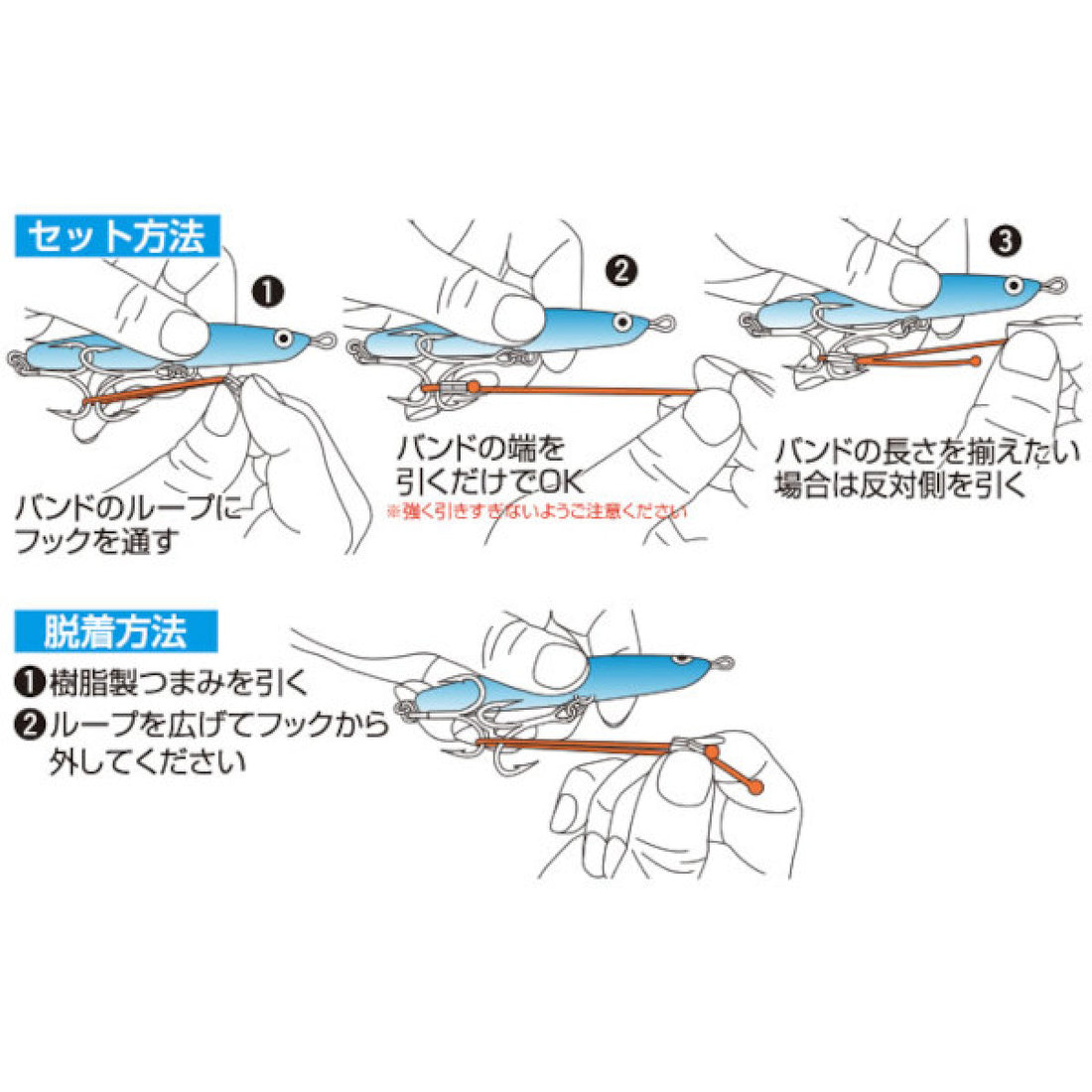 OWNER HB-01 HOOK BAND S(60mm) fishing accessory — photo 3