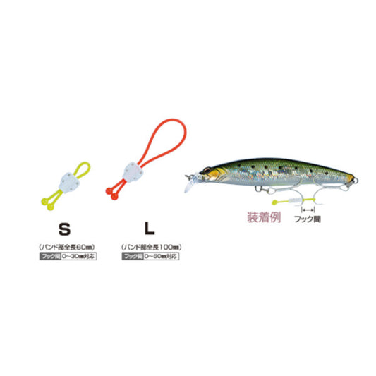 OWNER HB-01 HOOK BAND L(100mm) fishing accessory — photo 2