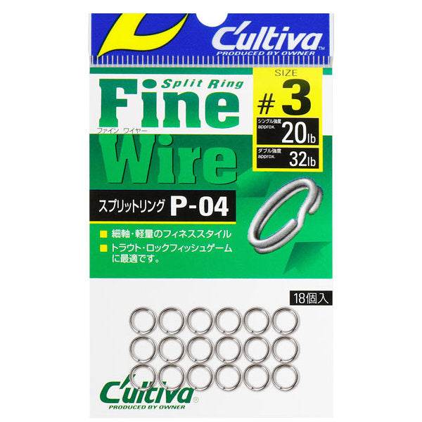 OWNER P-04 SPLIT RING FINE WIRE #3 - Britannic Trade