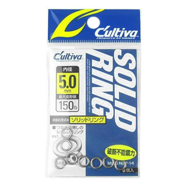OWNER P-14 SOLID RING #5 fishing terminal tackle