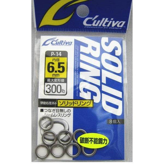 OWNER P-14 SOLID RING #6.5 - Britannic Trade