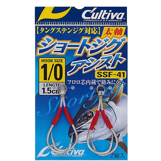 OWNER SSF-41 SHORT JIG ASSIST #1/0 - Britannic Trade