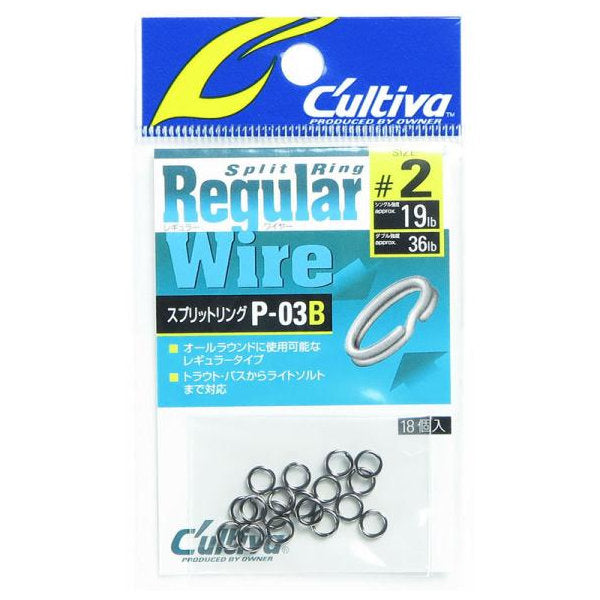 OWNER P-03B SPLIT RING REGULAR WIRE B #2 fishing terminal tackle