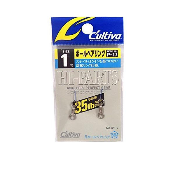 OWNER P-17 BALL BEARING #1 fishing terminal tackle